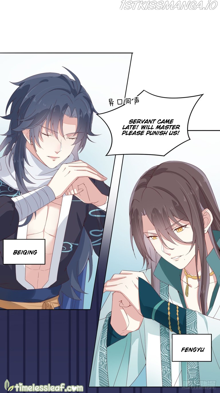 Pupillary Master Chapter 15.1 - page 5