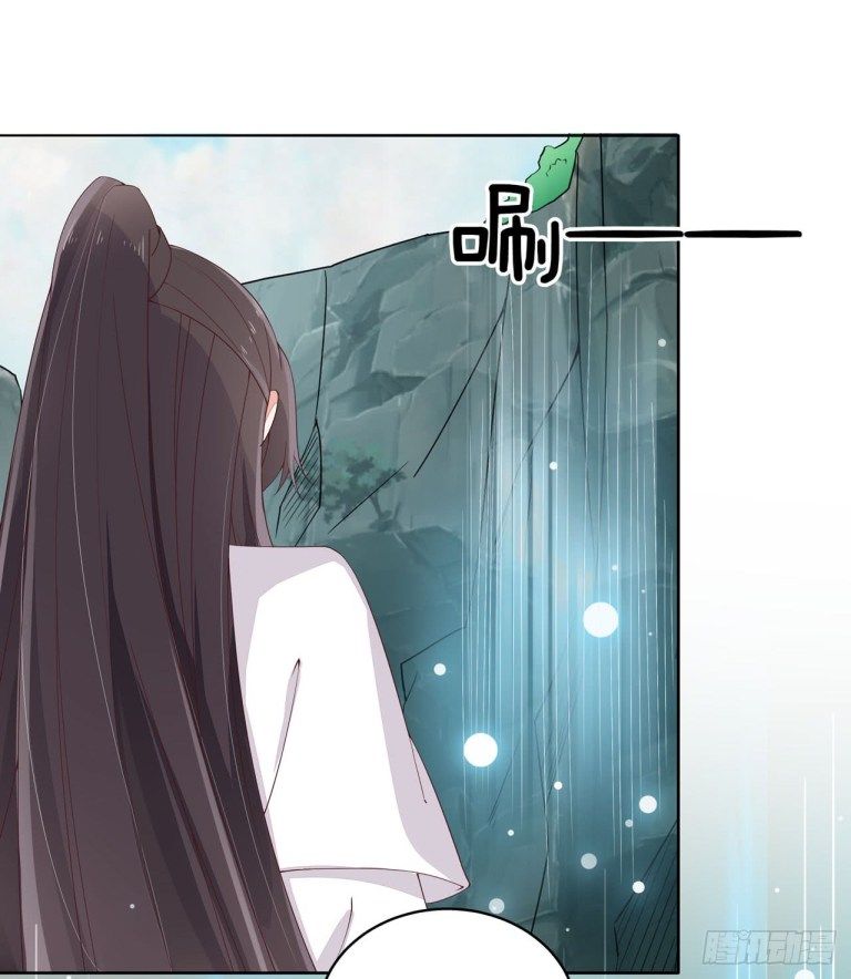 Pupillary Master Chapter 15 - page 3