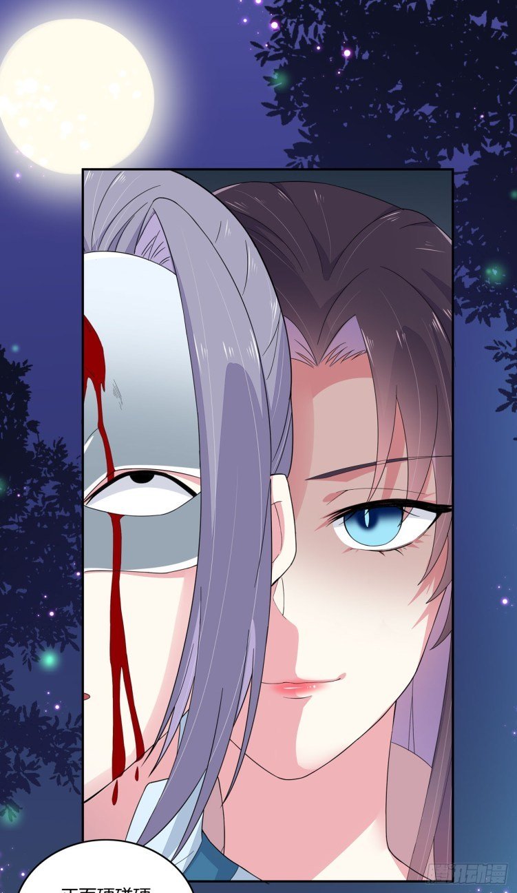 Pupillary Master Chapter 4 - page 10