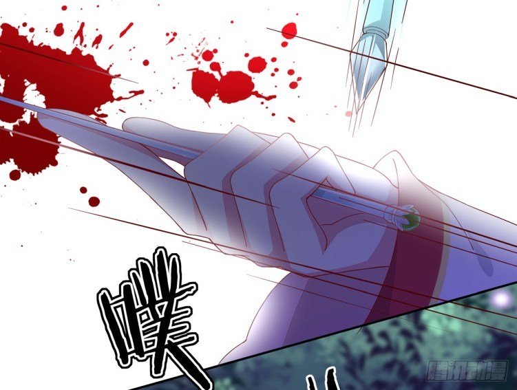 Pupillary Master Chapter 4 - page 35