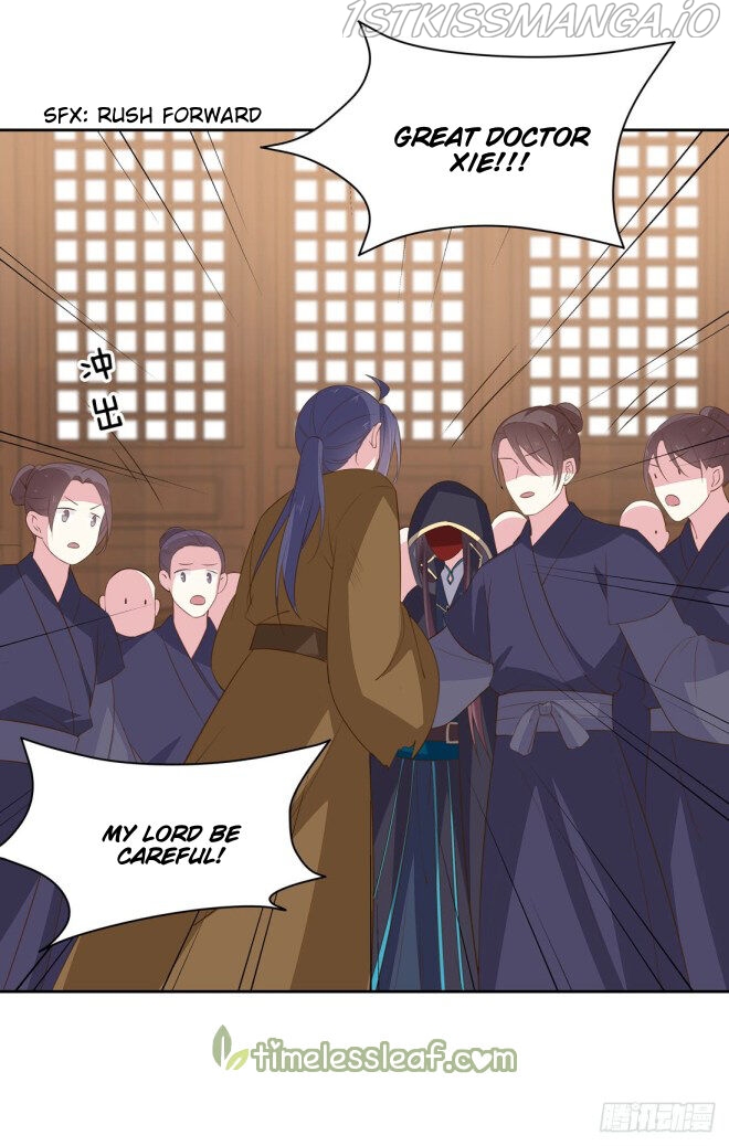 Pupillary Master Chapter 33.2 - page 12