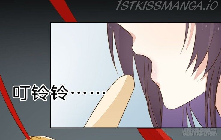 Pupillary Master Chapter 30.2 - page 11