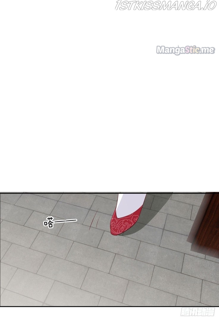 Pupillary Master Chapter 21.2 - page 10