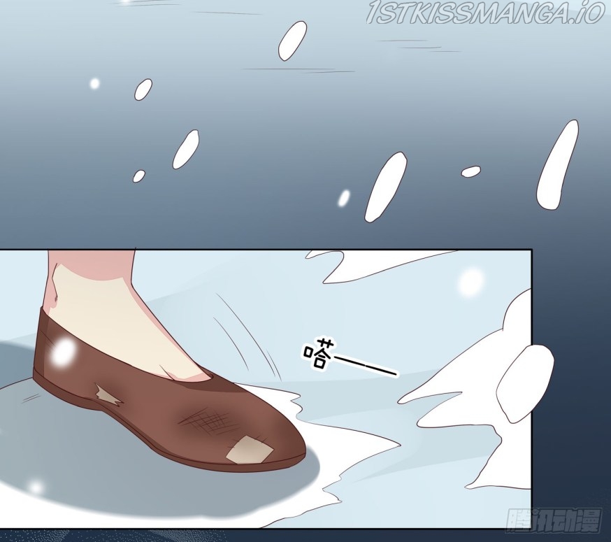 Pupillary Master Chapter 17.2 - page 7