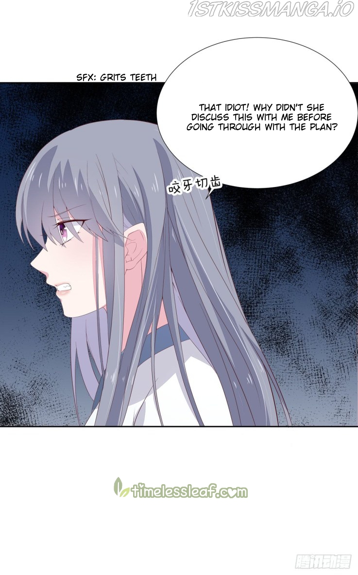 Pupillary Master Chapter 20.1 - page 3