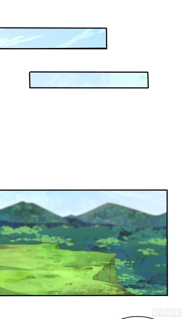 Pupillary Master Chapter 311 - page 1