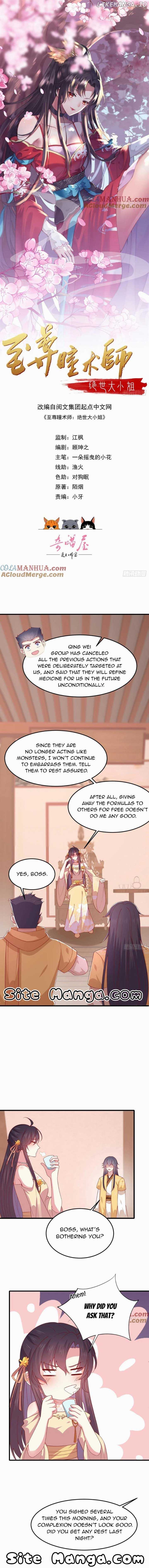 Pupillary Master Chapter 335 - page 1