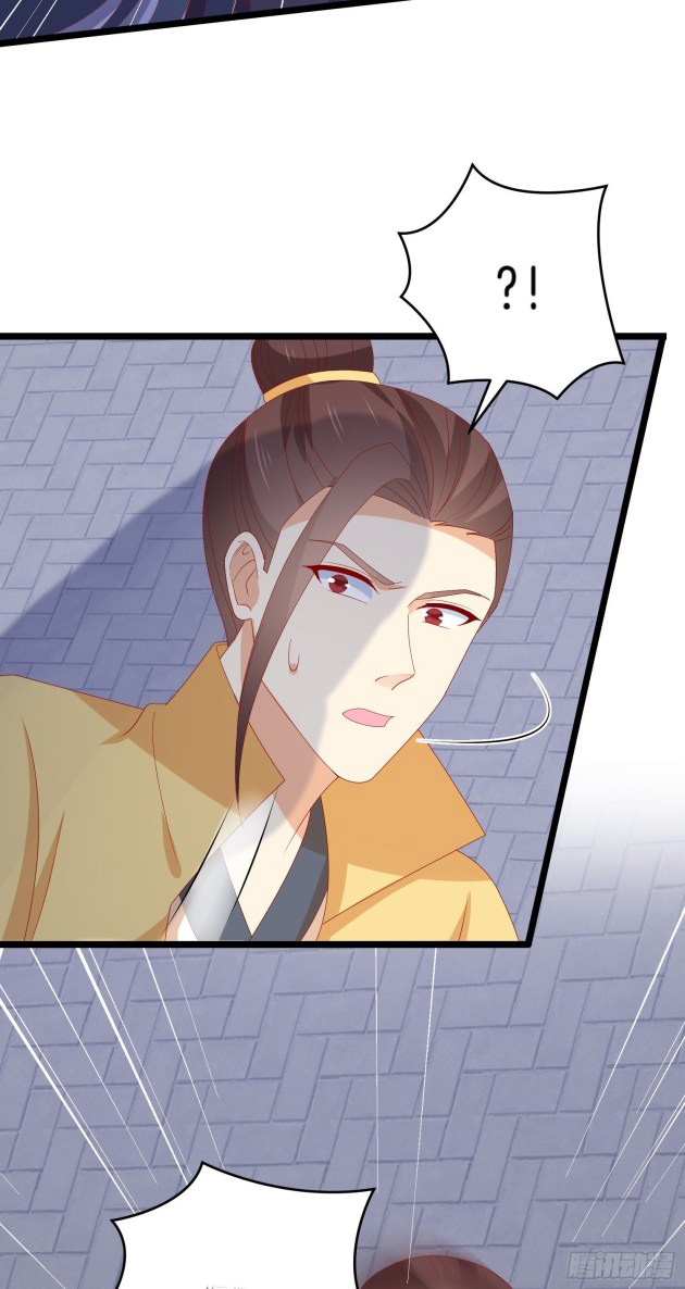 Pupillary Master Chapter 303 - page 6