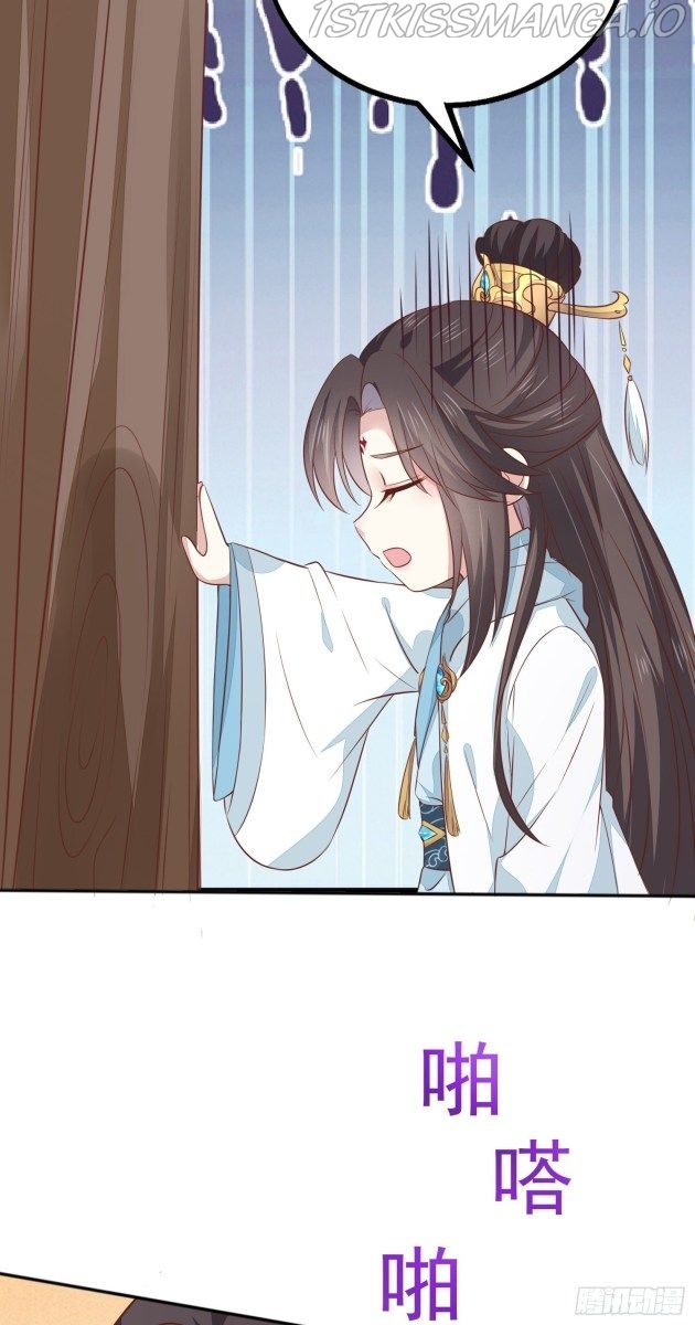 Pupillary Master Chapter 324.6 - page 5