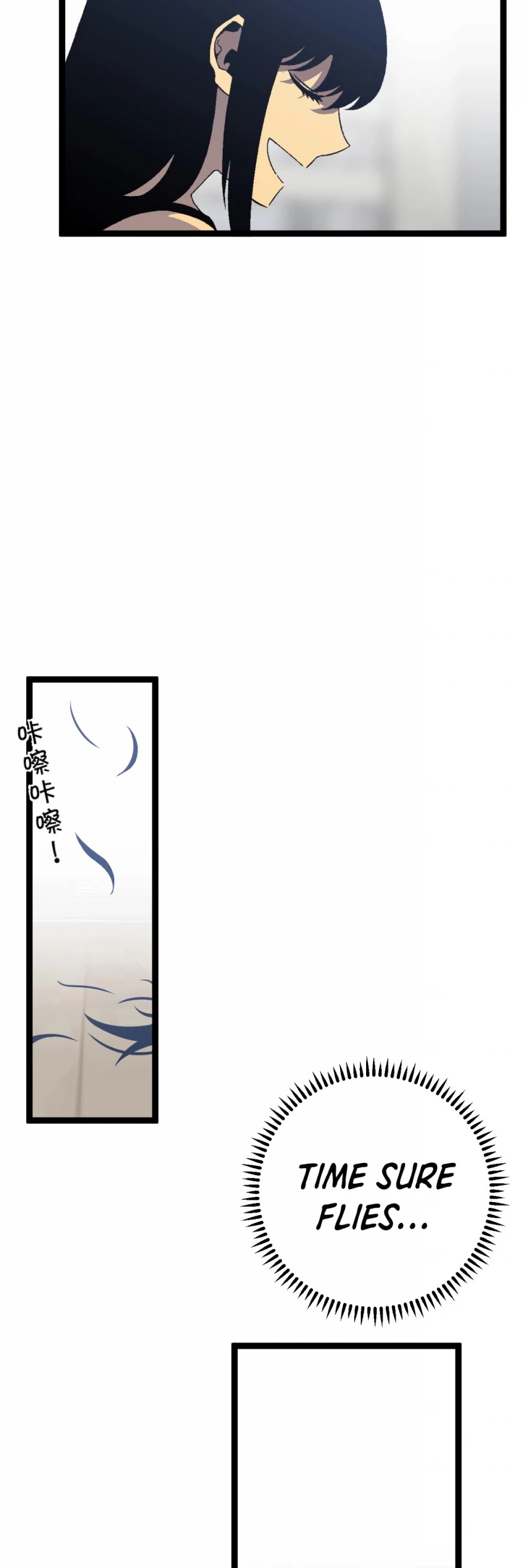 I Can Copy Talents chapter 25 - page 17