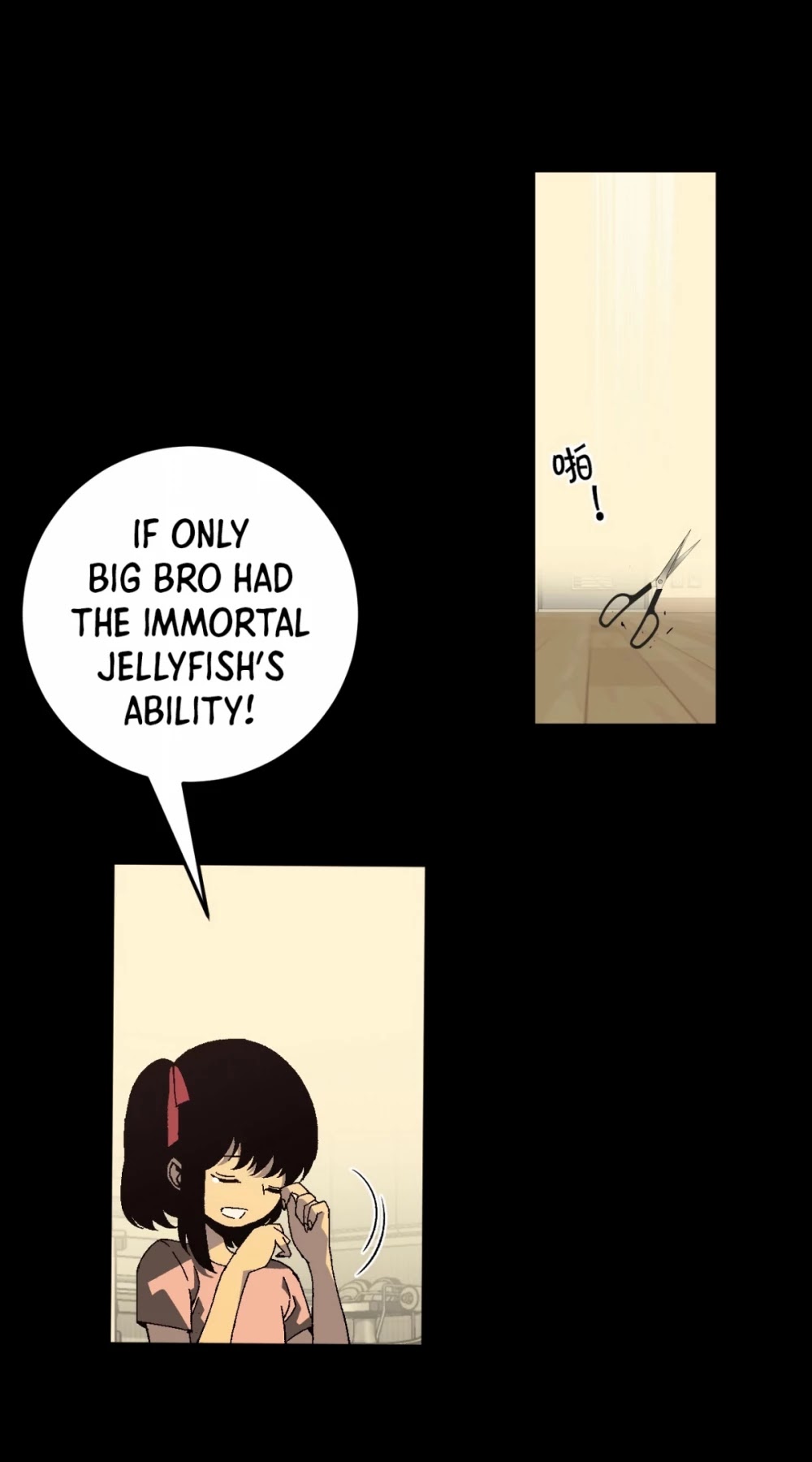 I Can Copy Talents chapter 25 - page 23