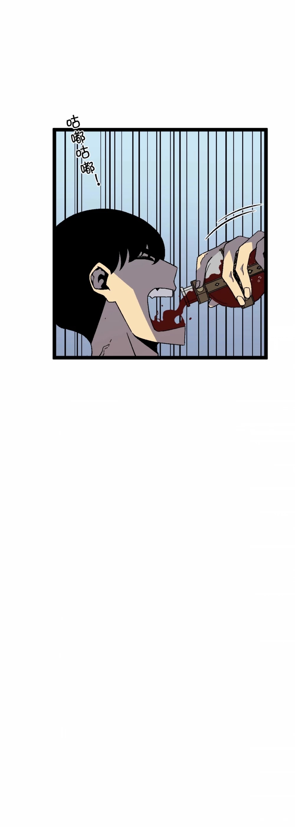I Can Copy Talents chapter 25 - page 43