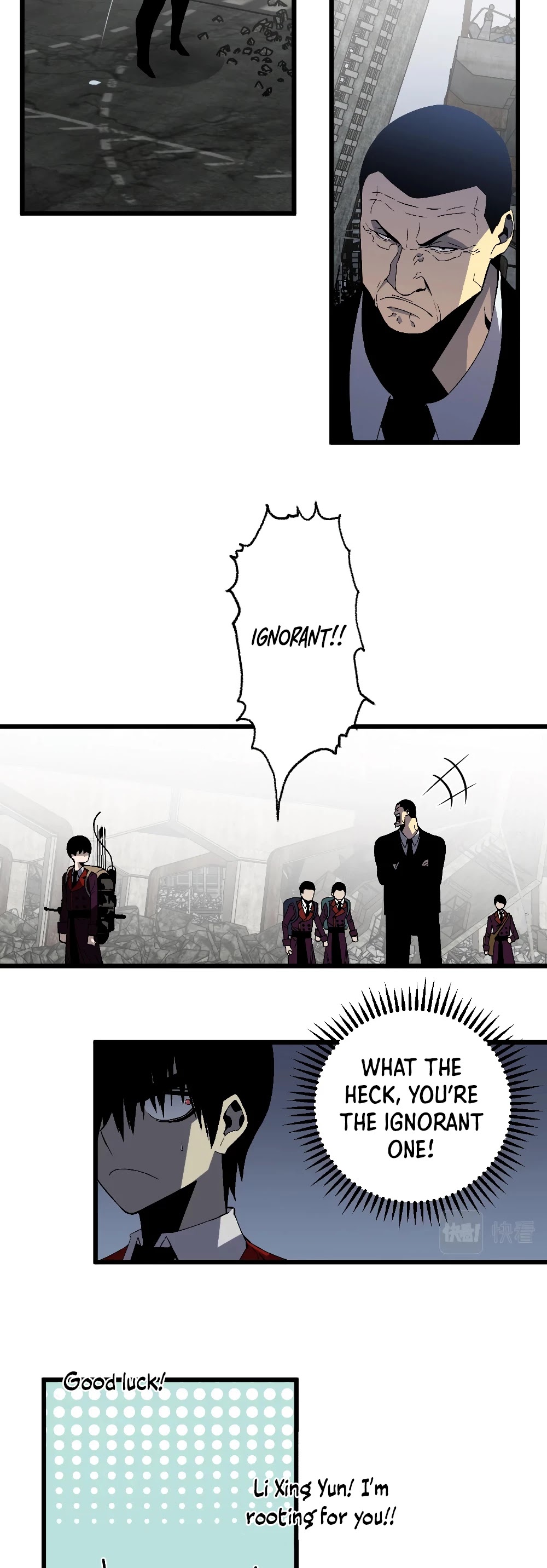 I Can Copy Talents chapter 7 - page 5