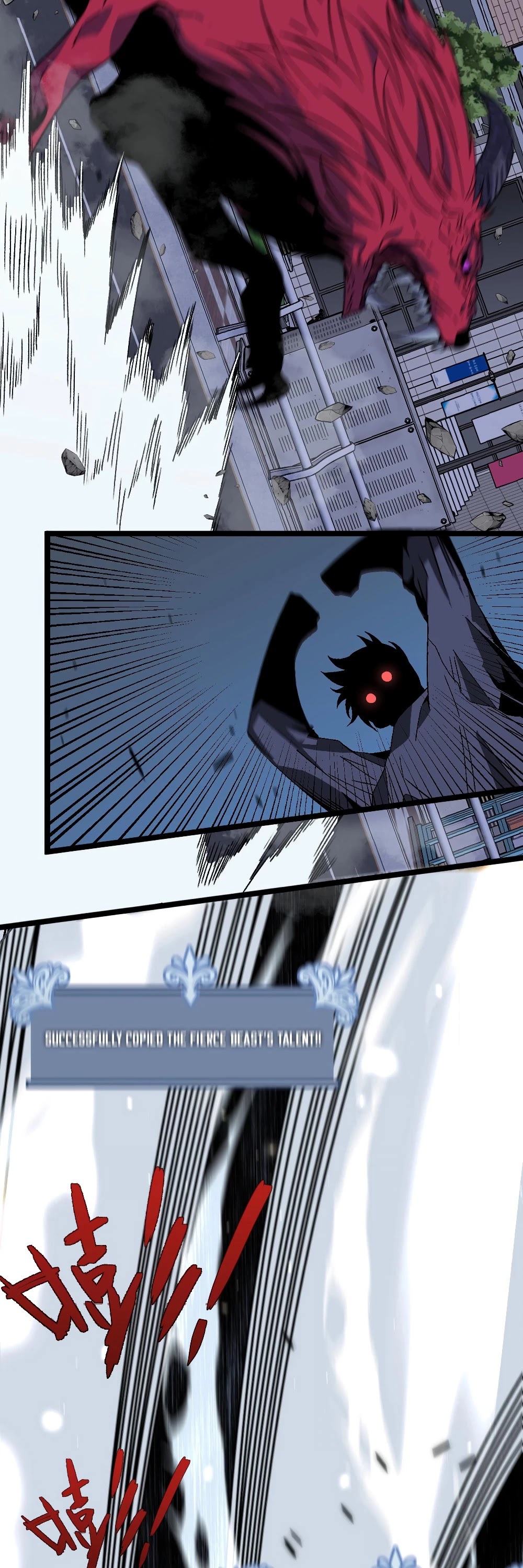 I Can Copy Talents chapter 4 - page 17
