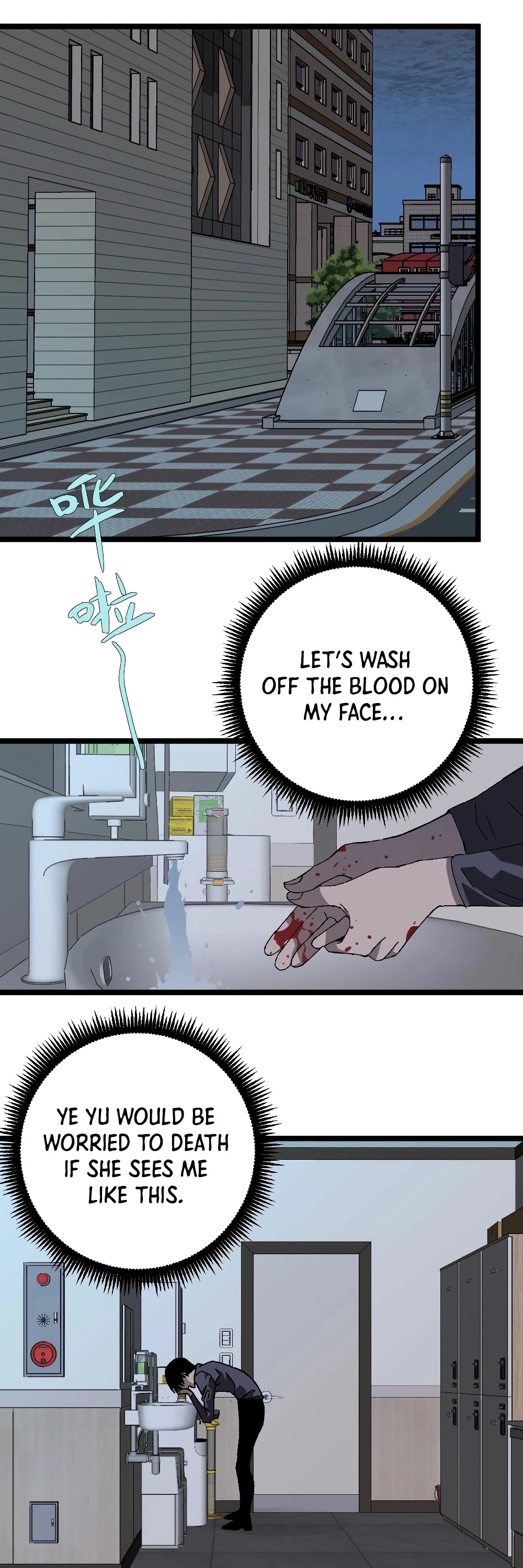I Can Copy Talents chapter 4 - page 29