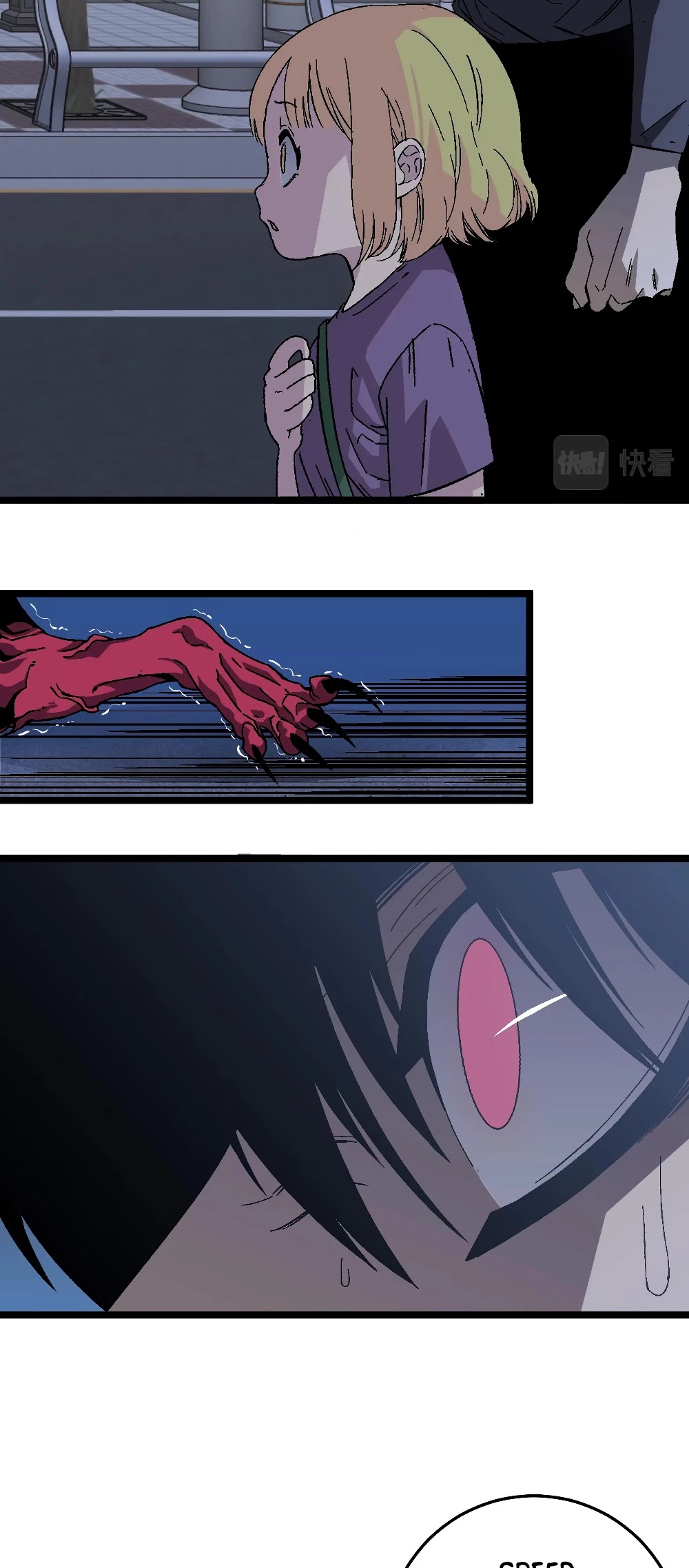 I Can Copy Talents chapter 4 - page 3