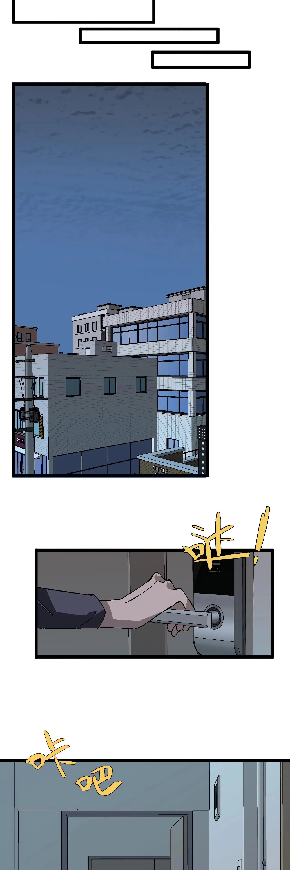 I Can Copy Talents chapter 4 - page 32