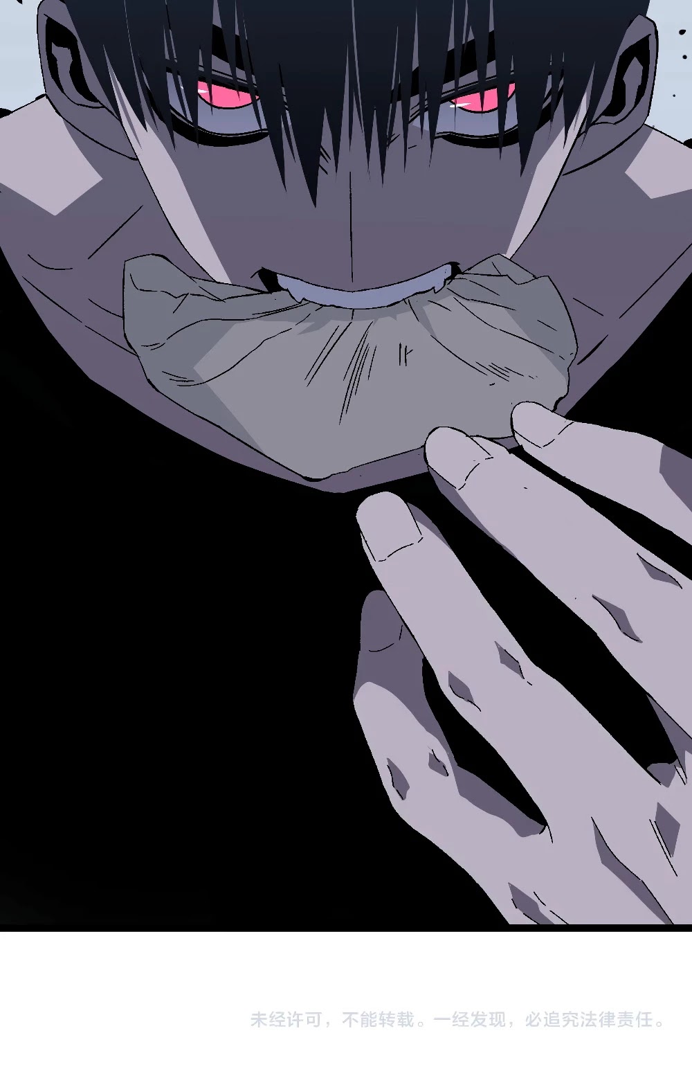 I Can Copy Talents chapter 4 - page 46