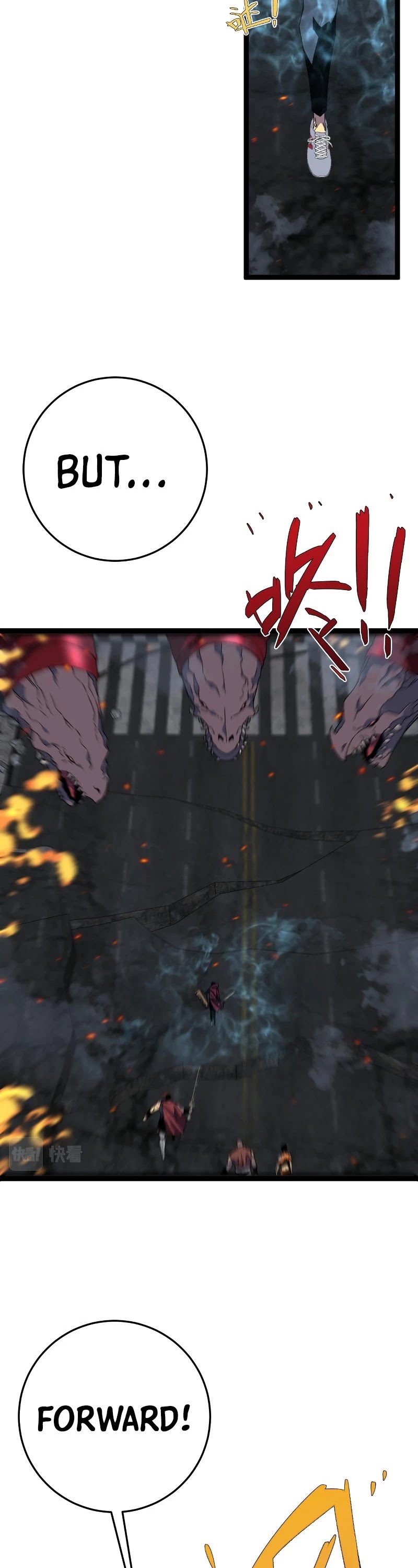 I Can Copy Talents chapter 33 - page 15