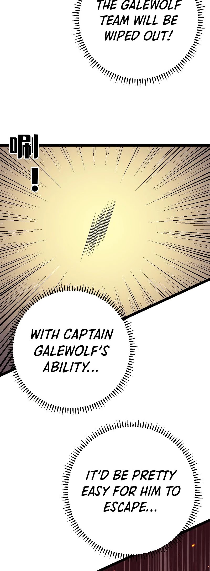 I Can Copy Talents chapter 33 - page 22