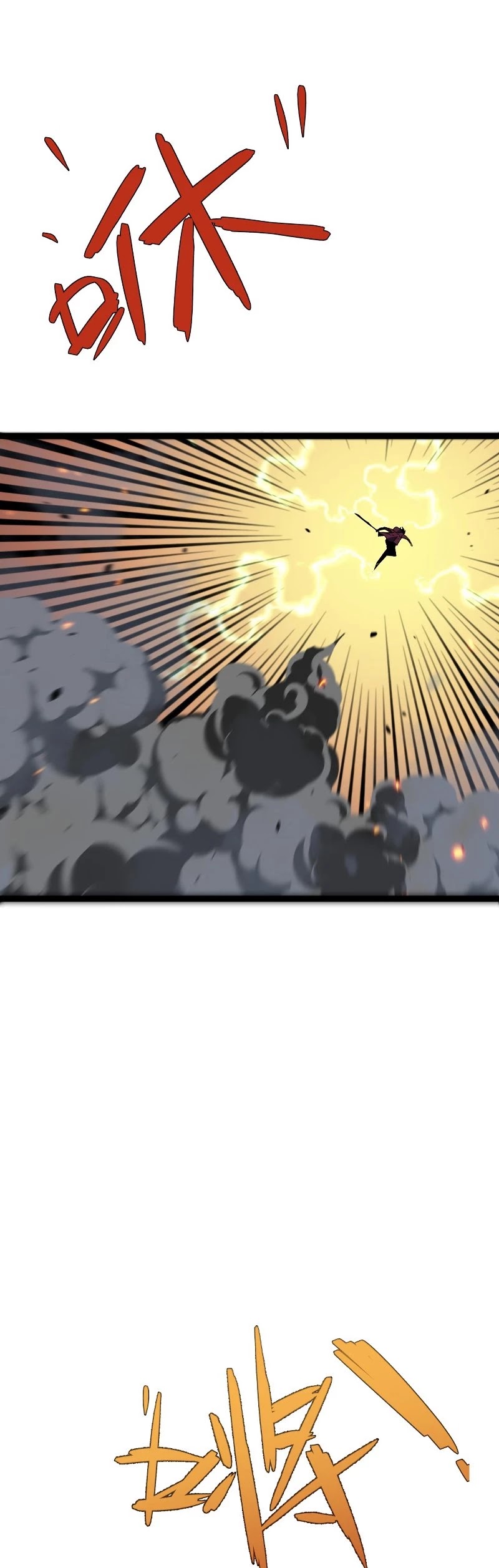 I Can Copy Talents chapter 33 - page 33