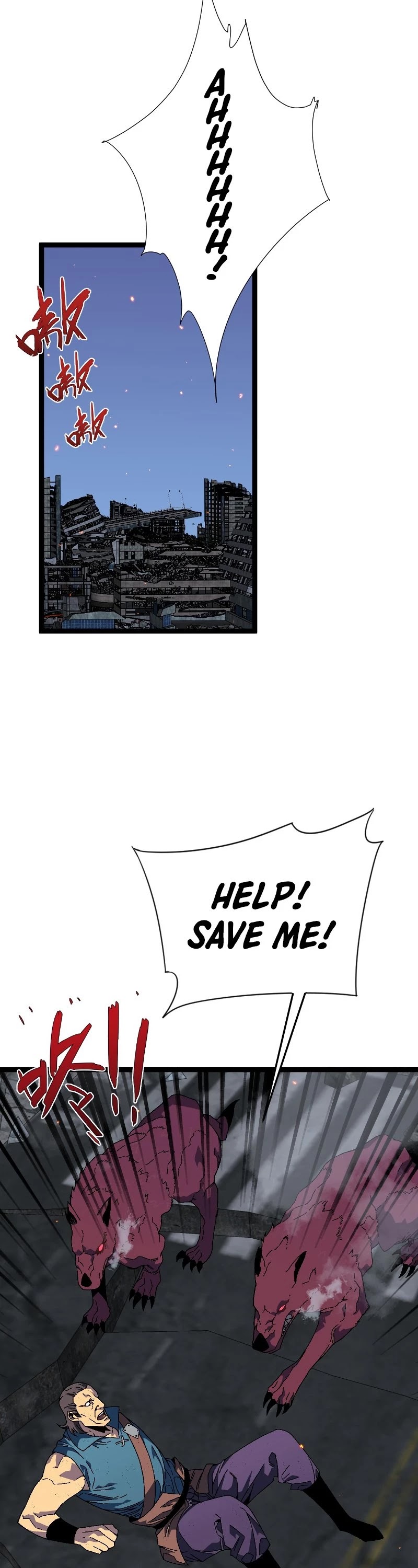 I Can Copy Talents chapter 33 - page 44