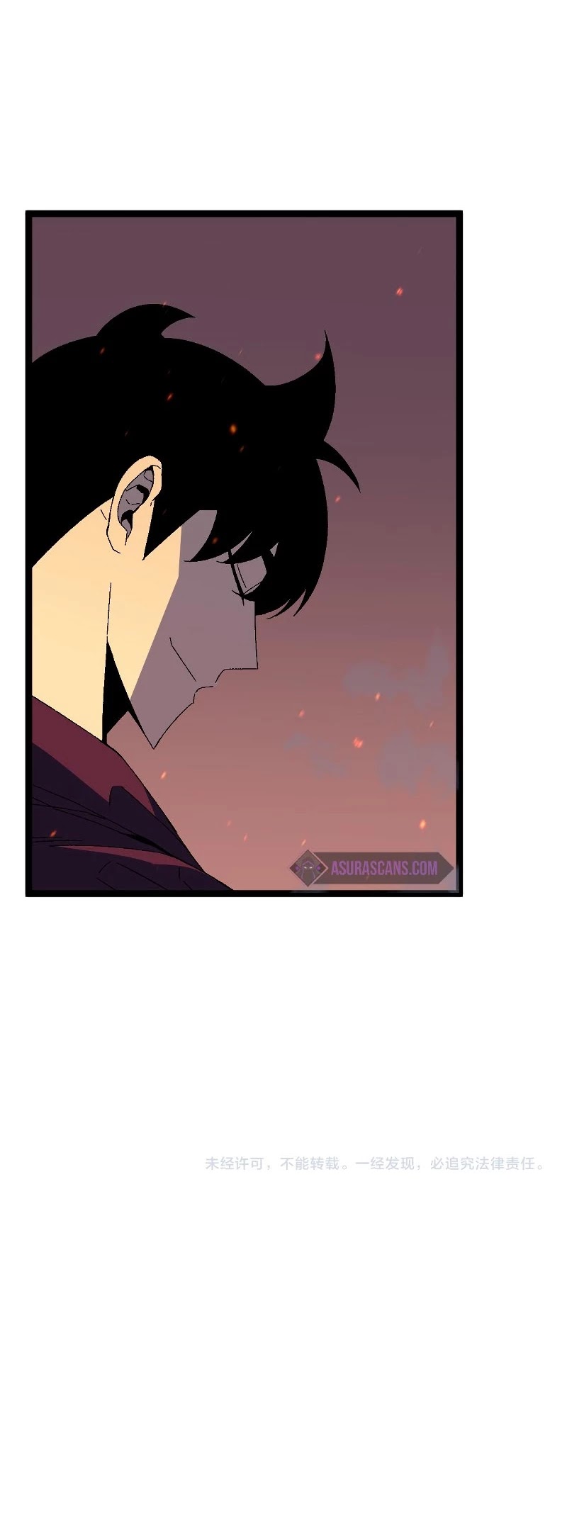 I Can Copy Talents chapter 33 - page 51