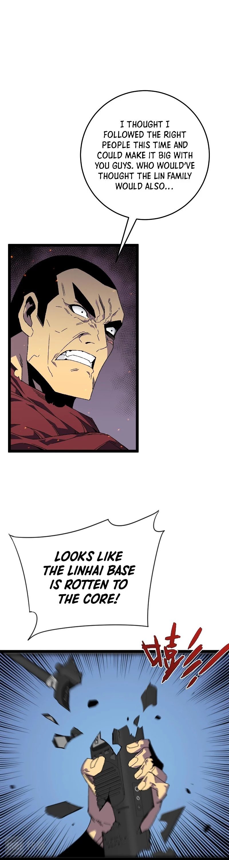 I Can Copy Talents chapter 33 - page 6