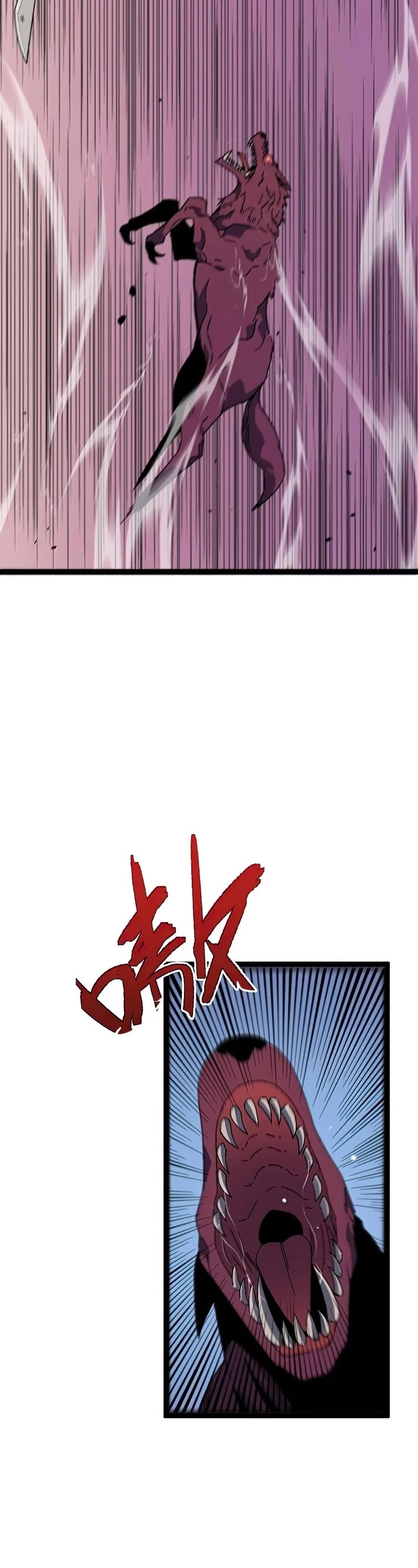 I Can Copy Talents chapter 32 - page 9