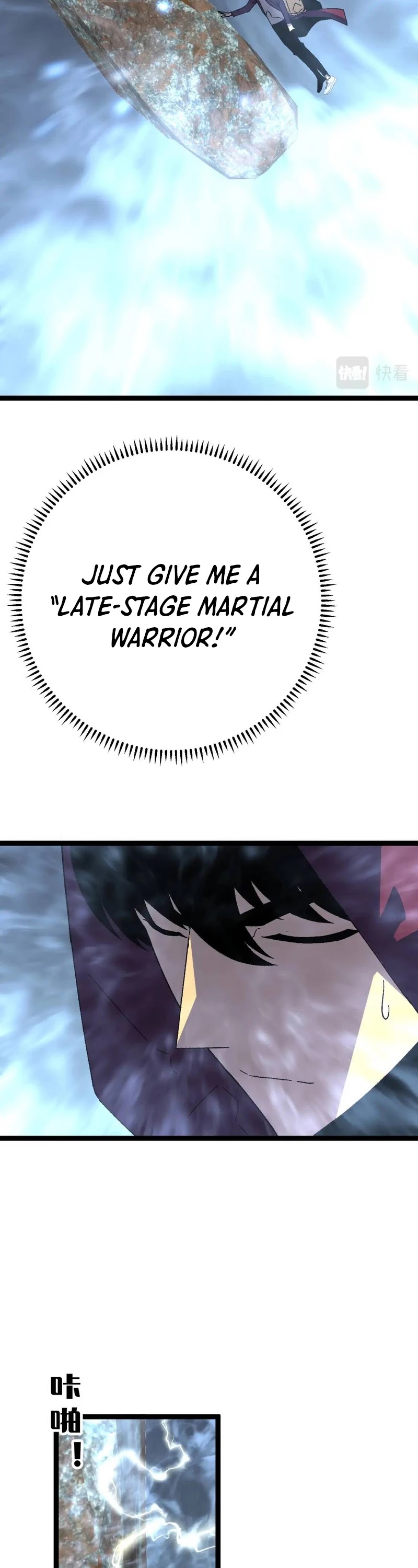 I Can Copy Talents chapter 31 - page 19