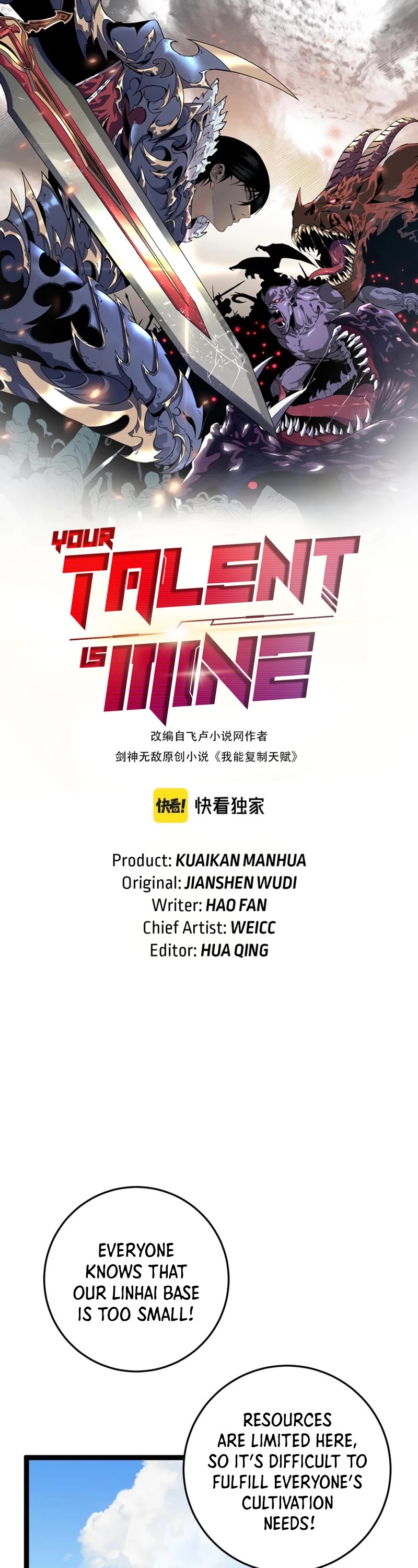 I Can Copy Talents chapter 31 - page 2