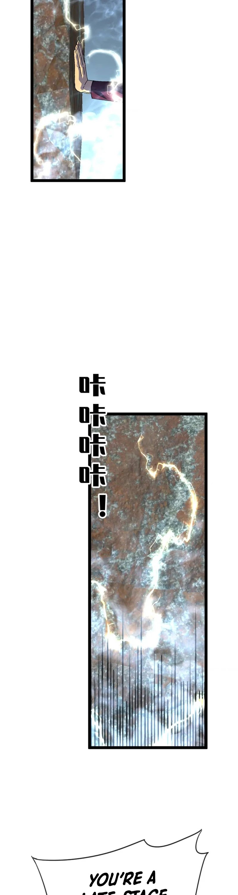 I Can Copy Talents chapter 31 - page 20