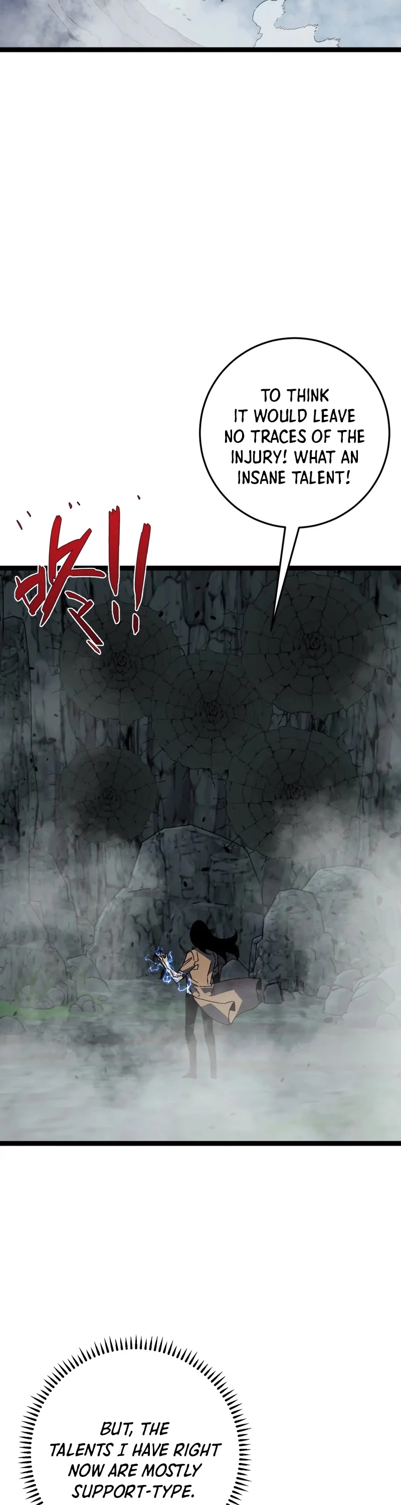 I Can Copy Talents chapter 30 - page 17