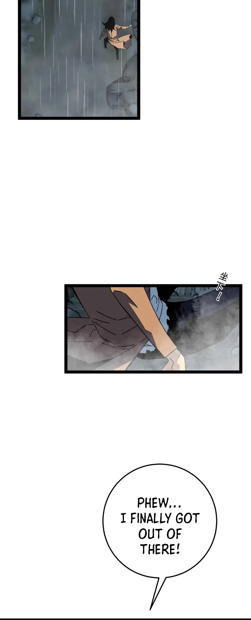 I Can Copy Talents chapter 30 - page 8