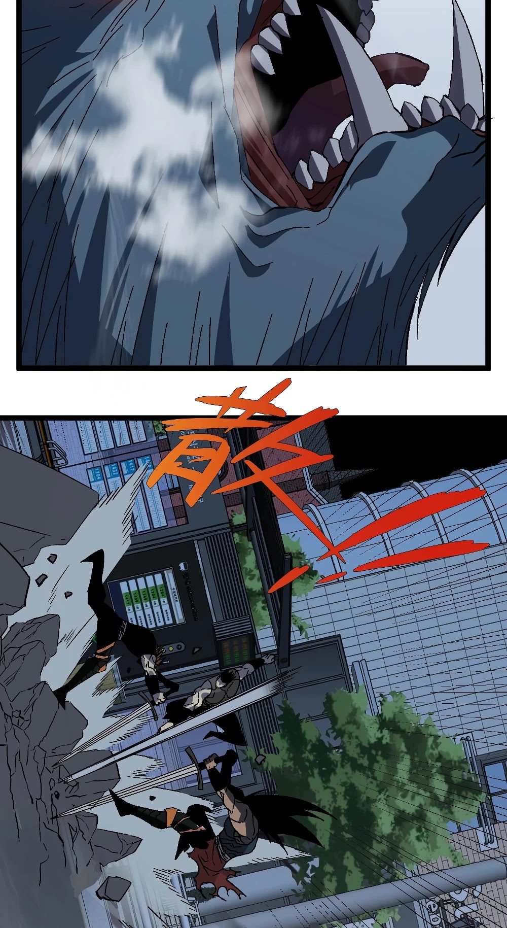 I Can Copy Talents chapter 3 - page 25