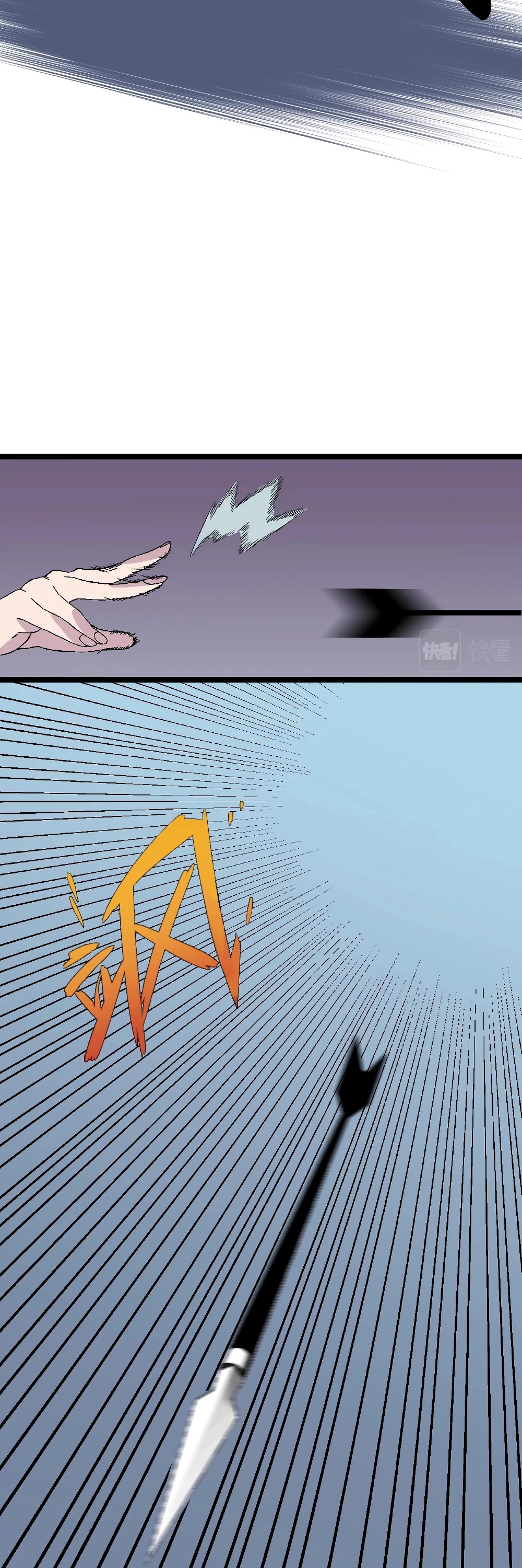 I Can Copy Talents chapter 3 - page 41