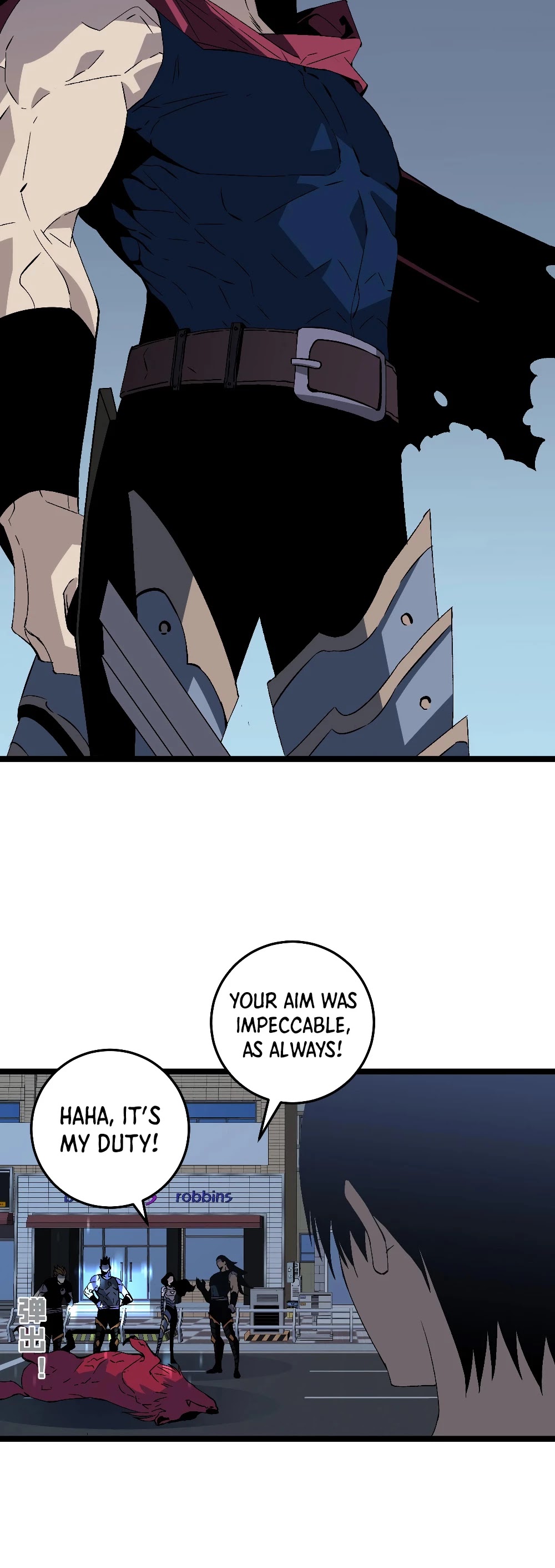 I Can Copy Talents chapter 3 - page 45