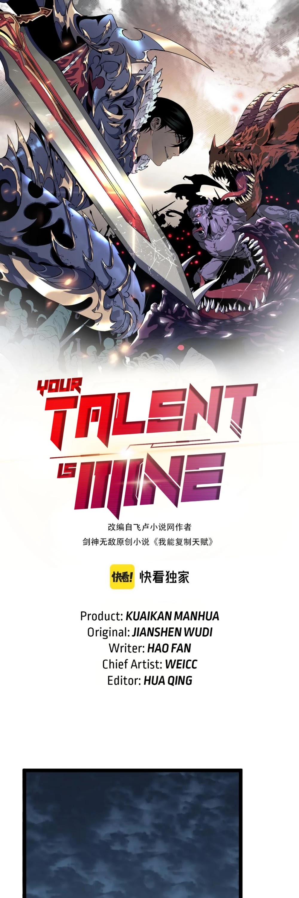 I Can Copy Talents chapter 28 - page 2