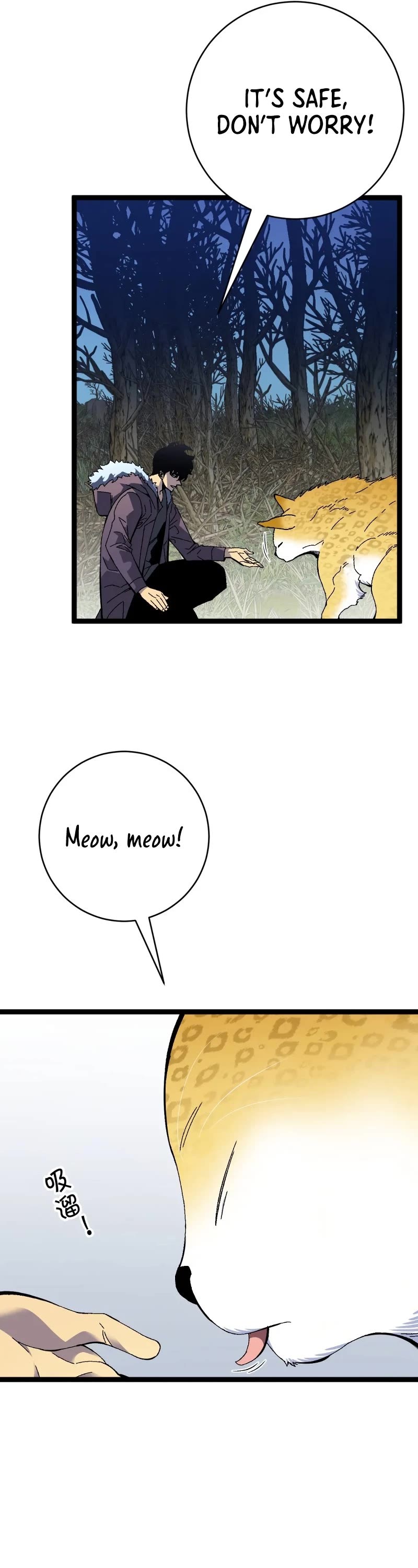 I Can Copy Talents chapter 45 - page 14