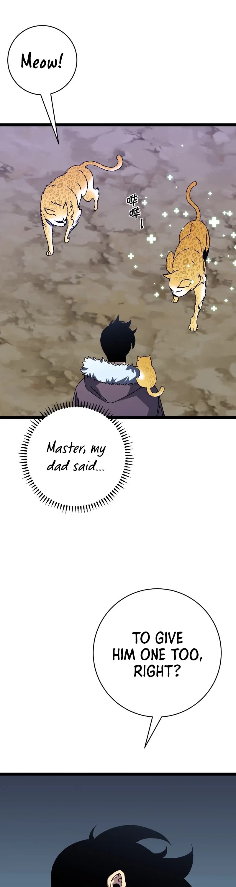 I Can Copy Talents chapter 45 - page 15