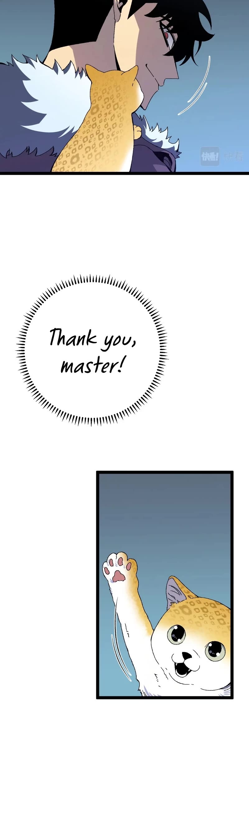 I Can Copy Talents chapter 45 - page 16