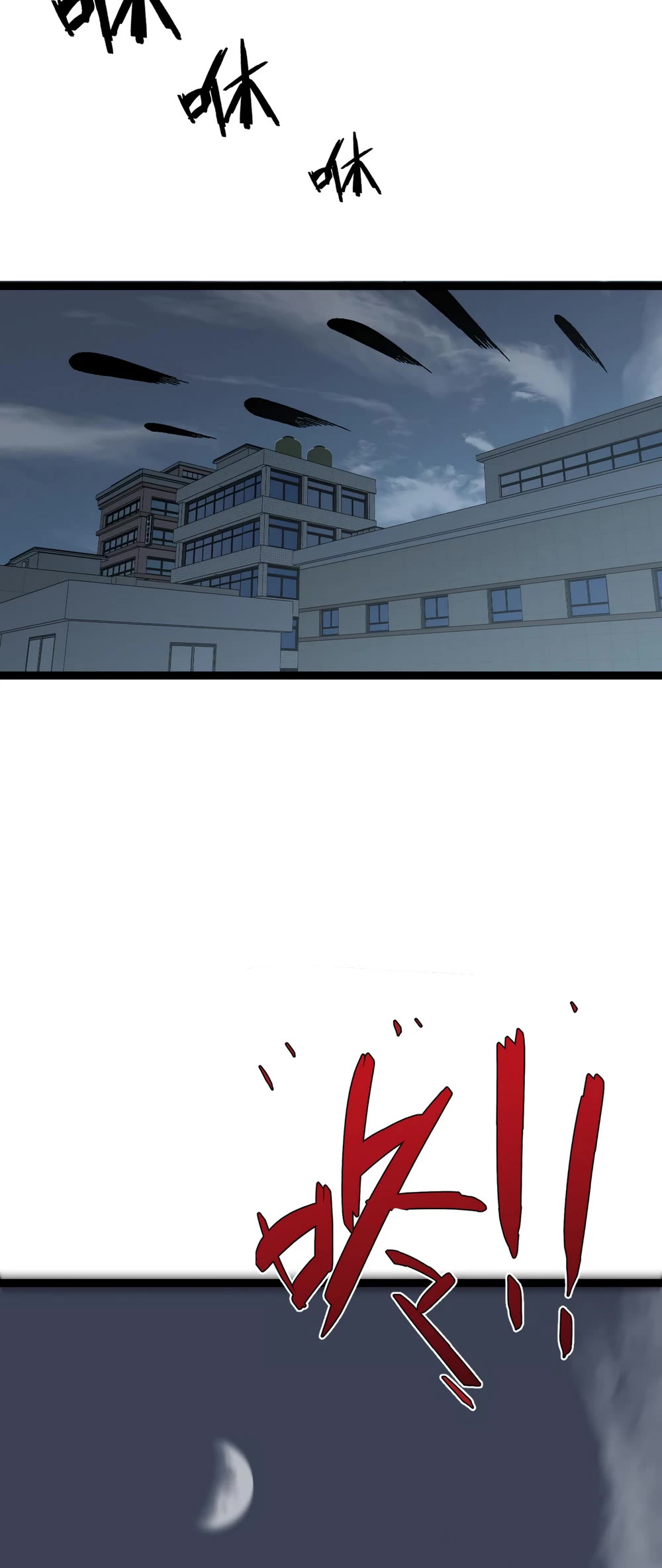 I Can Copy Talents chapter 39 - page 40