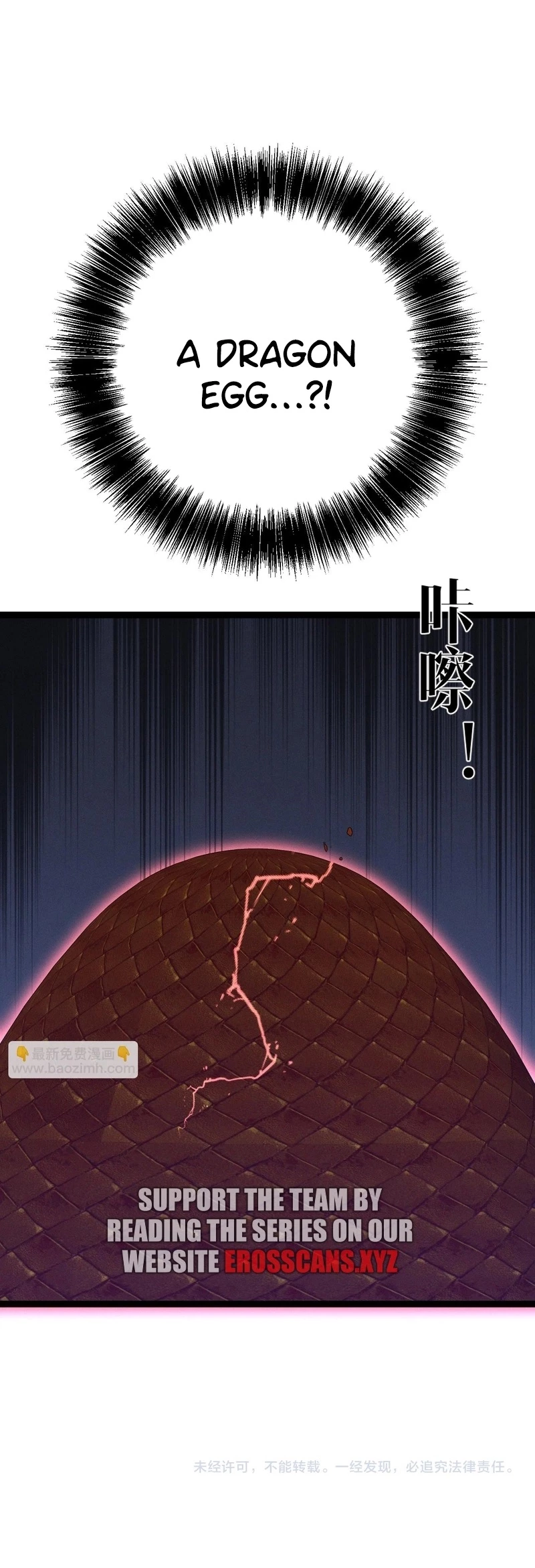 I Can Copy Talents Chapter 97 - page 13