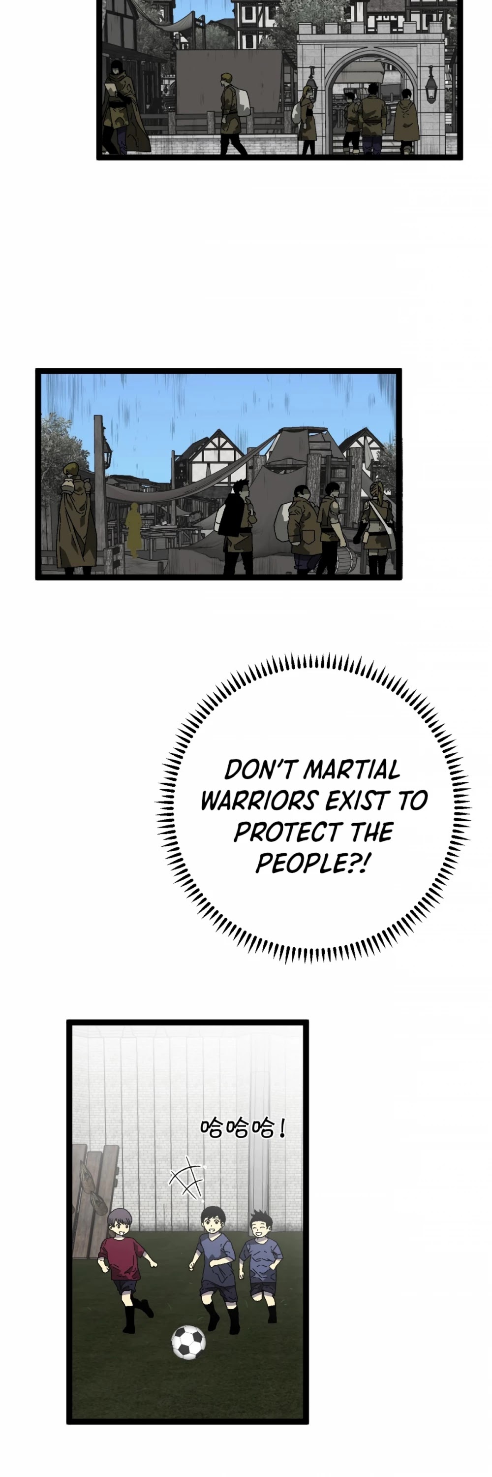 I Can Copy Talents chapter 24 - page 36