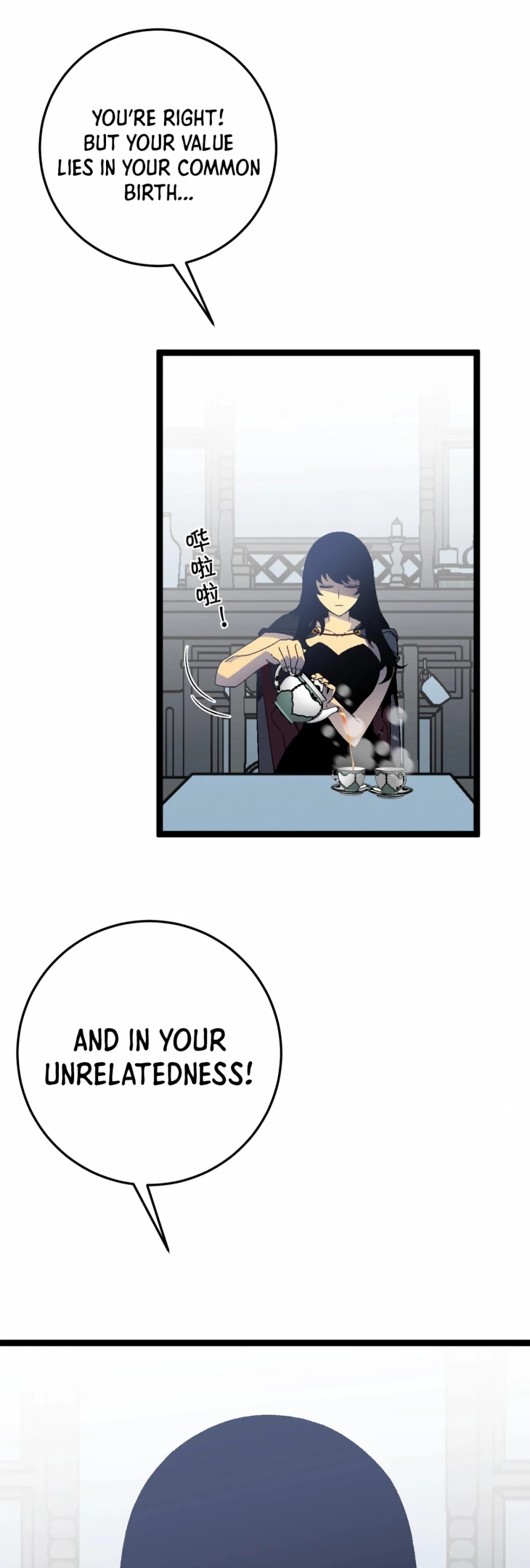 I Can Copy Talents chapter 24 - page 5