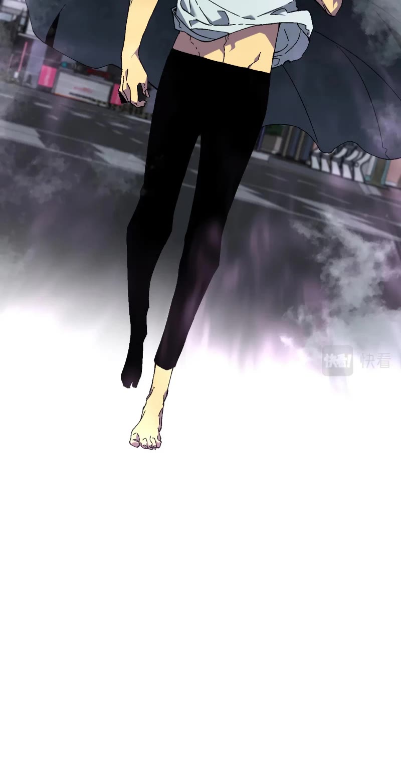 I Can Copy Talents chapter 41 - page 6