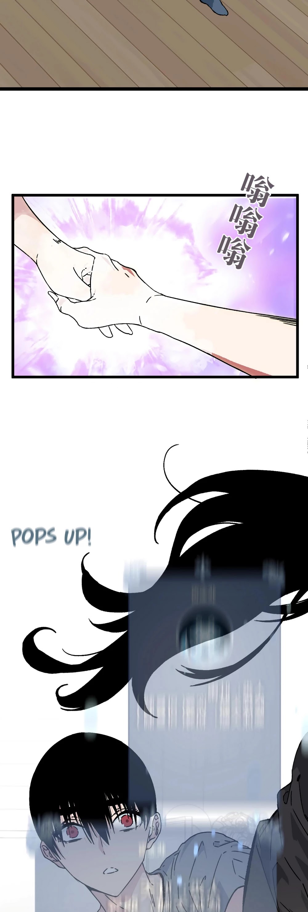I Can Copy Talents chapter 1 - page 35