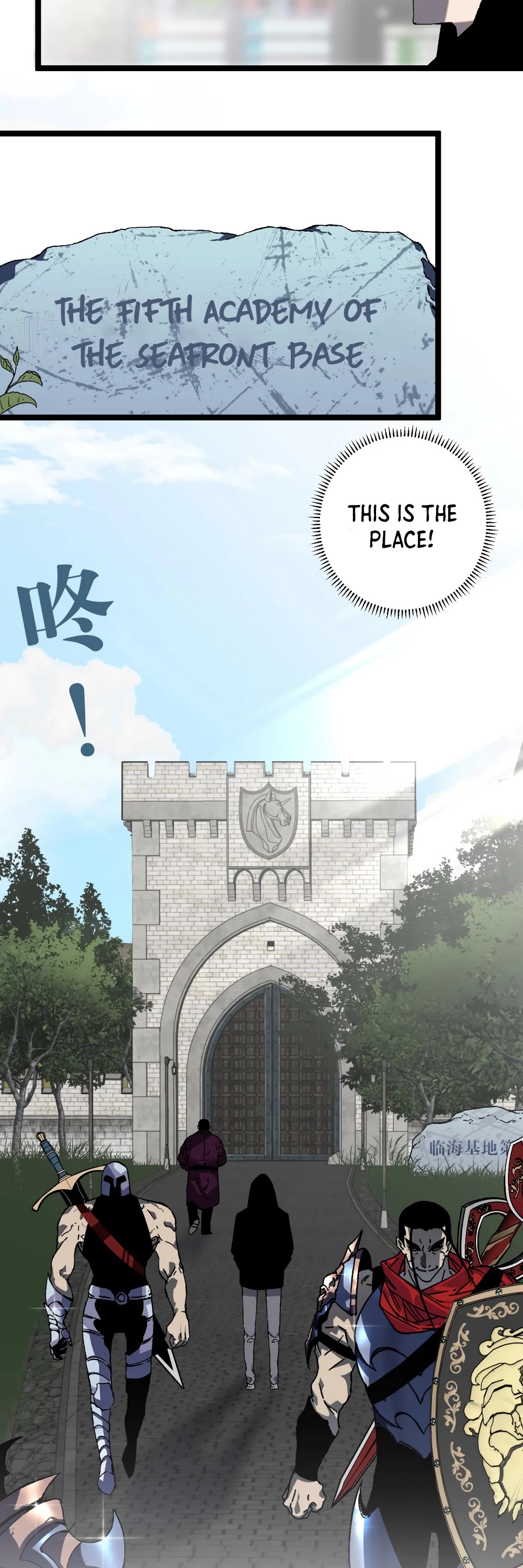 I Can Copy Talents chapter 1 - page 53