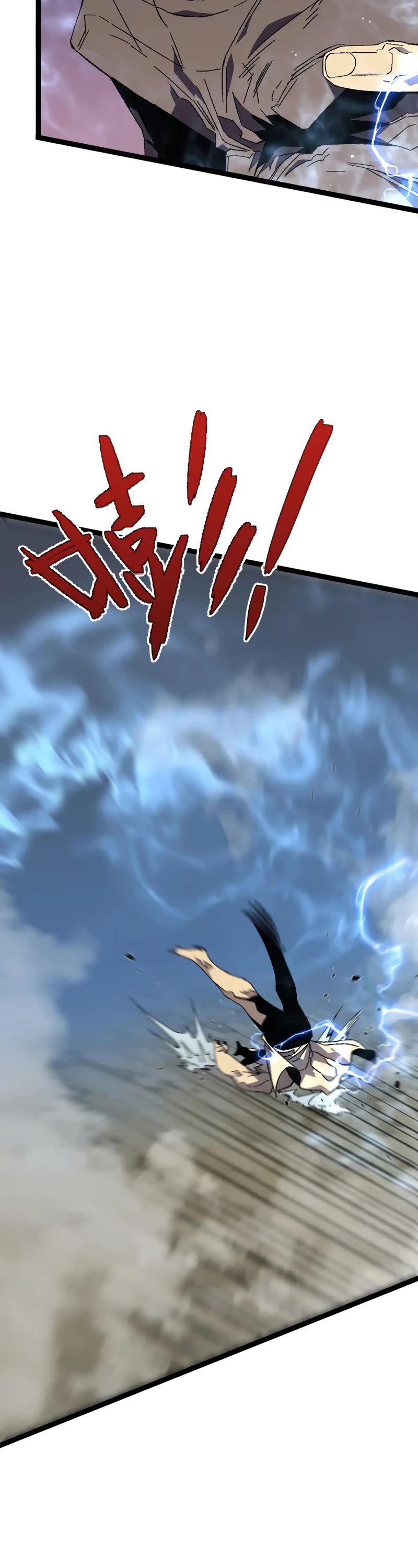 I Can Copy Talents chapter 42 - page 27