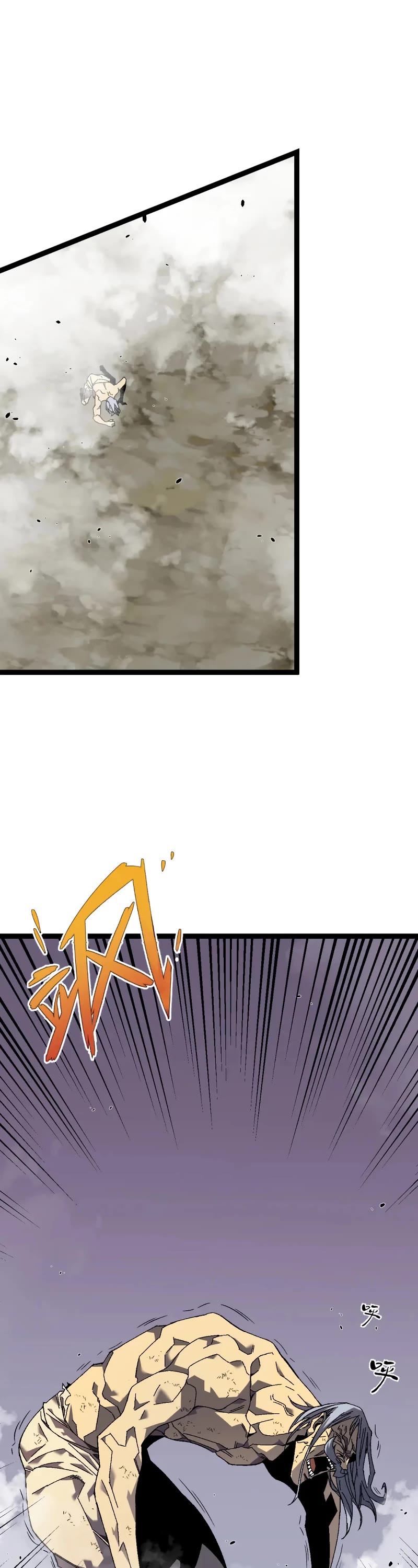 I Can Copy Talents chapter 42 - page 28